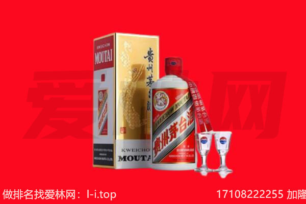 通许回收茅台酒.jpg